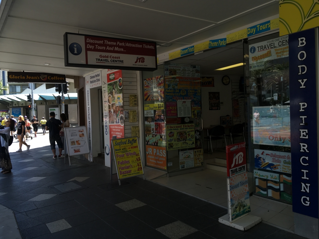 f:id:giriholiday30:20170126131402j:plain f:id:giriholiday30:20170126131402j:plain