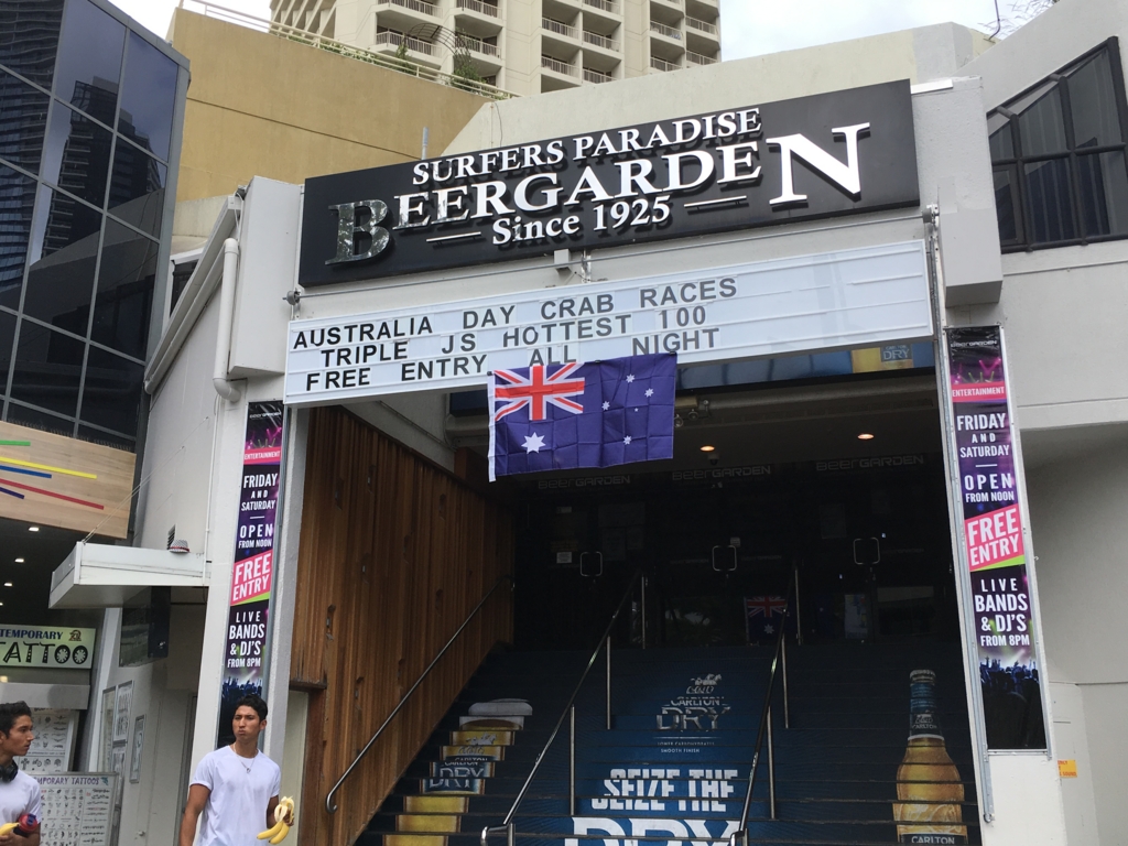 f:id:giriholiday30:20170126175836j:plain