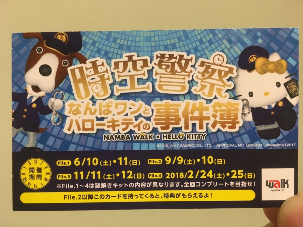 f:id:giriholiday30:20171112211831j:plain f:id:giriholiday30:20171112211831j:plain