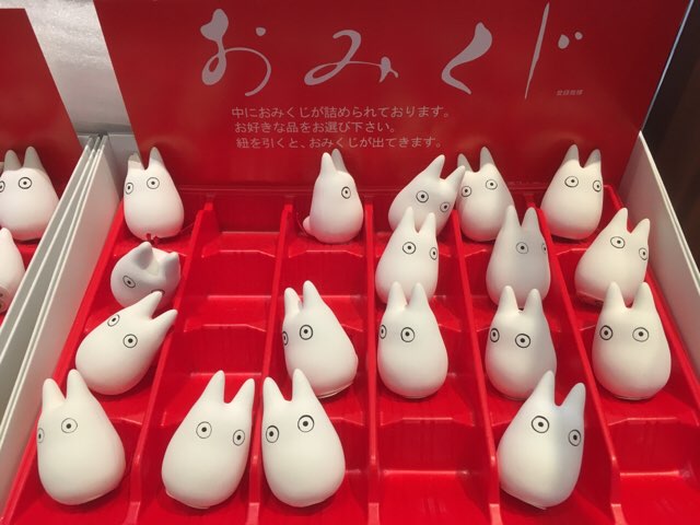 f:id:giriholiday30:20171218181200j:plain