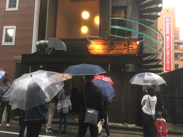 f:id:giriholiday30:20180507155158j:plain