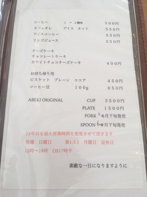 f:id:giriholiday30:20180714105249j:plain f:id:giriholiday30:20180714105249j:plain