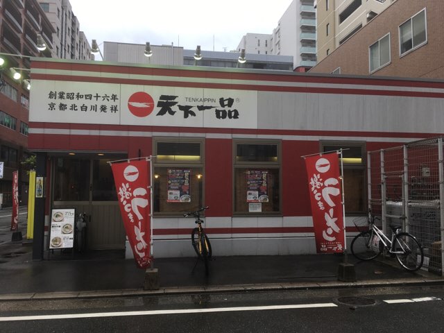 f:id:giriholiday30:20180901190027j:plain f:id:giriholiday30:20180901190027j:plain