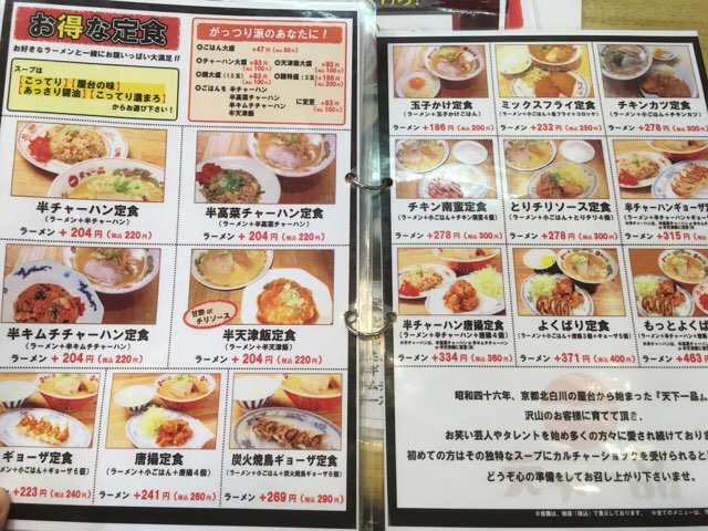 f:id:giriholiday30:20180901191703j:plain f:id:giriholiday30:20180901191703j:plain