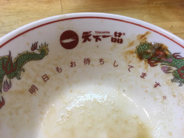 f:id:giriholiday30:20180901202432j:plain f:id:giriholiday30:20180901202432j:plain