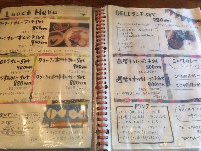 f:id:giriholiday30:20180908130836j:plain f:id:giriholiday30:20180908130836j:plain