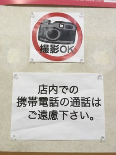 f:id:giriholiday30:20180921084906j:plain f:id:giriholiday30:20180921084906j:plain