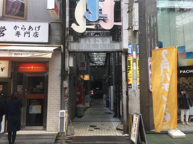 f:id:giriholiday30:20190201212929j:plain