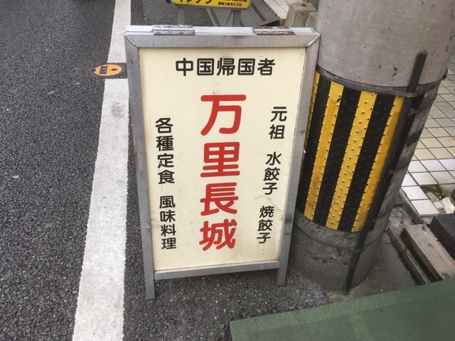 f:id:giriholiday30:20190201212955j:plain