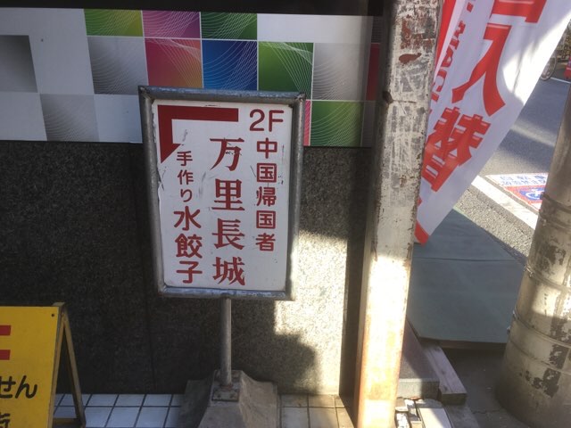 f:id:giriholiday30:20190201213017j:plain