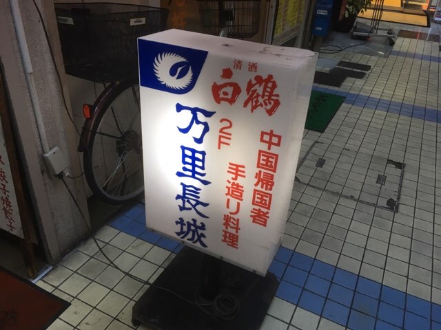 f:id:giriholiday30:20190201213126j:plain