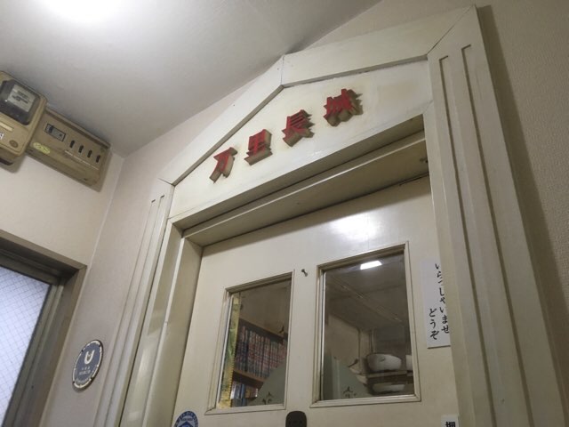 f:id:giriholiday30:20190201213239j:plain