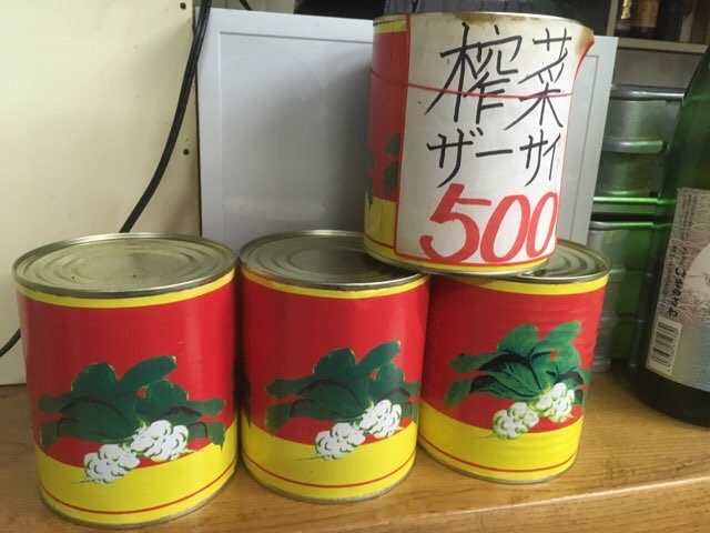 f:id:giriholiday30:20190201213652j:plain