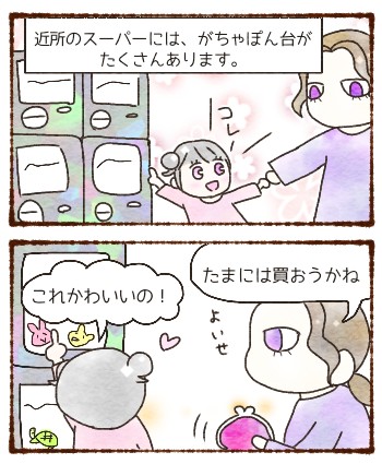 f:id:giririku:20210325054234j:plain