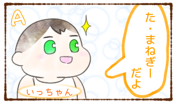 f:id:giririku:20210801225510p:plain
