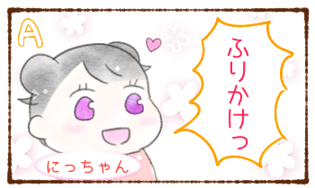 f:id:giririku:20210801225514p:plain