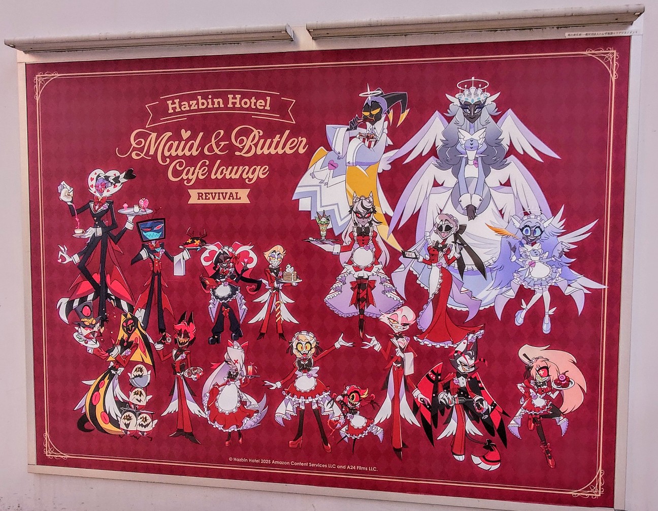 地上の天国へ視察に👼🌈💐Hazbin Hotel - 宇山 玲加 Lucy's Room