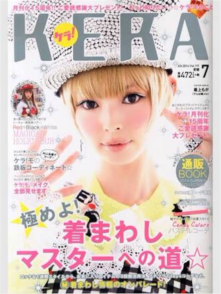 f:id:girlnro:20170507201805j:image f:id:girlnro:20170507201805j:image