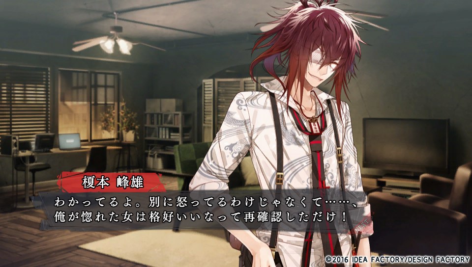 Collar×Malice カラマリ 峰雄 オトモバ Collar×Malice｜CHARACTER