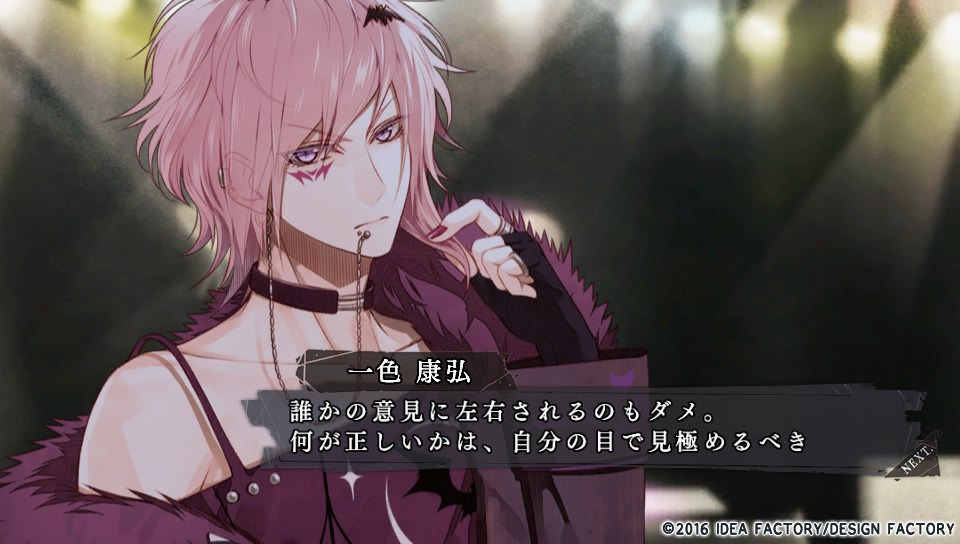 Collar×Malice 榎本 峰雄√ネタバレあり感想 - giron_scrum's blog