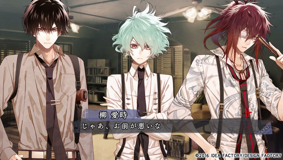 Collar×Malice 岡崎 契√ネタバレあり感想 - giron_scrum's blog