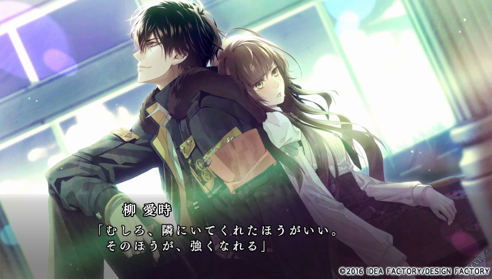 Collar×Malice 柳 愛時√ネタバレあり感想 - giron_scrum's blog