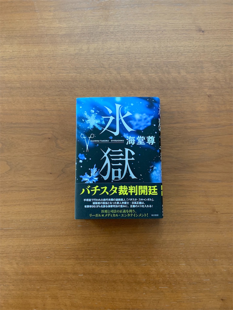 f:id:girrafe1158:20190819083537j:image f:id:girrafe1158:20190819083537j:image