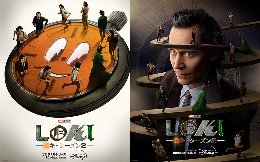 ロキ シーズン2 - ゆるブロ