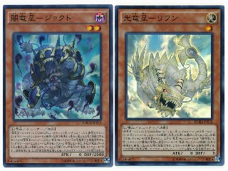 源竜星 ボウテンコウ ギルド屋さん