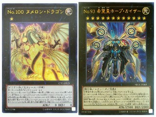 攻撃力30000】 - ギルド屋さん