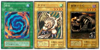 獣族 ギルド屋さん 獣族 ギルド屋さん