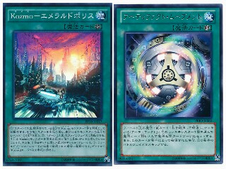 AFコズモ 日本語版 EP16-JP008 Kozmo Dark Destroyer Kozmo－ダーク