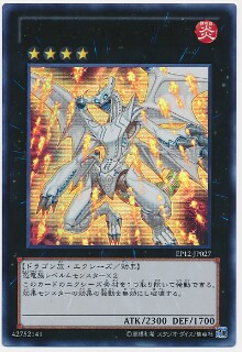 英語版 遊戯王 幻創のミセラサウルス エラーカード 遊戯王 幻創のミセラサウルス ウルトラパラレル 未開封｜Yahoo