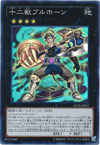 遊戯王【十二獣】デッキ モルモラット スリーブ付, Amazon.co.jp