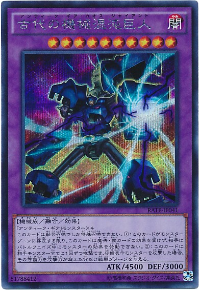 f:id:girudoya:20161013222914j:plain