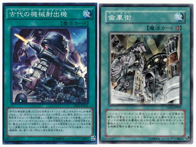 f:id:girudoya:20161013222958j:plain