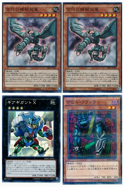 f:id:girudoya:20161013223003j:plain