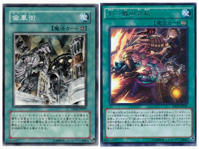 f:id:girudoya:20161013223058j:plain