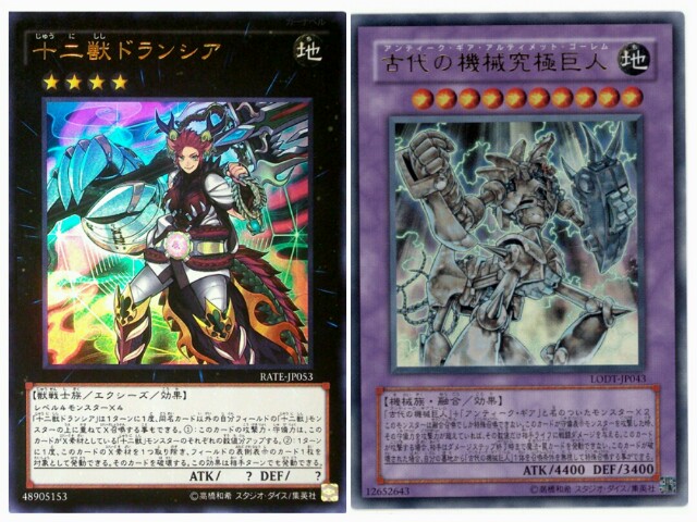 f:id:girudoya:20161013223310j:plain