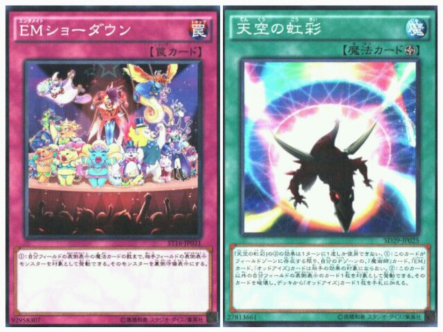 f:id:girudoya:20161102235927j:plain