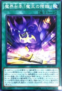 f:id:girudoya:20161113030954j:plain