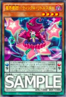 f:id:girudoya:20161113031449j:plain