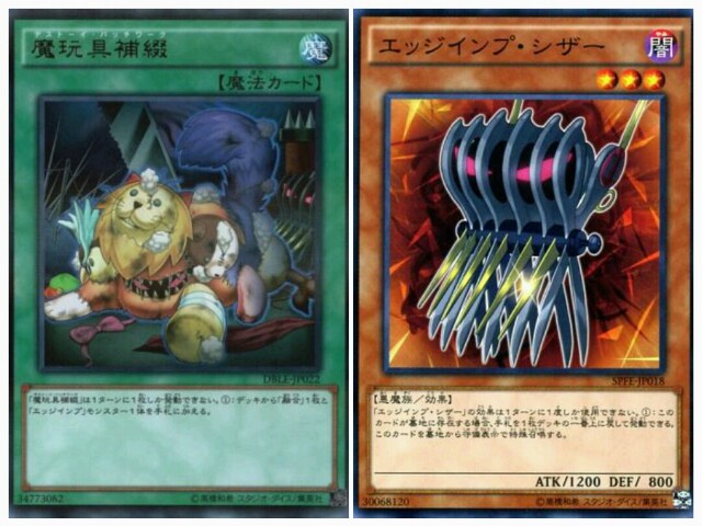 f:id:girudoya:20161127114302j:plain