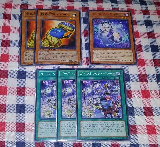 f:id:girudoya:20161227090042j:plain