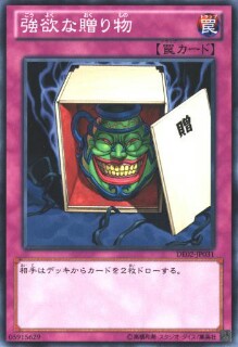 f:id:girudoya:20170106081810j:plain