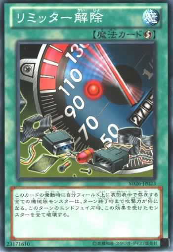 遊戯王wikiオートリンク導入 ギルド屋さん