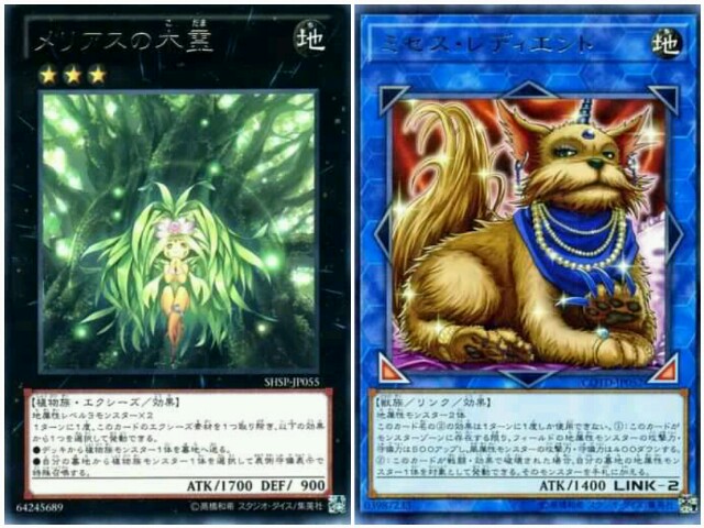リンク召喚 ギルド屋さん