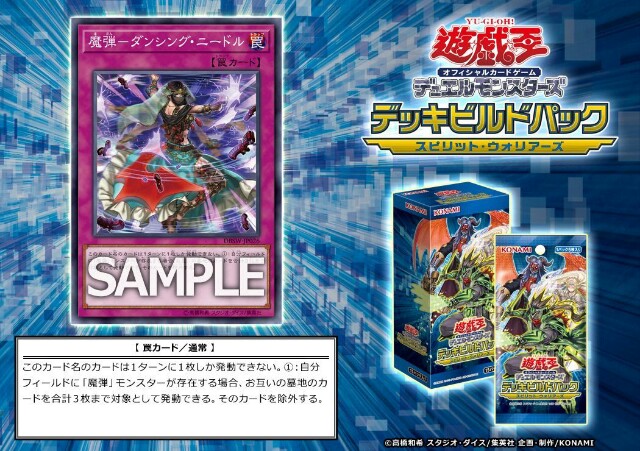 f:id:girudoya:20170803225835j:plain