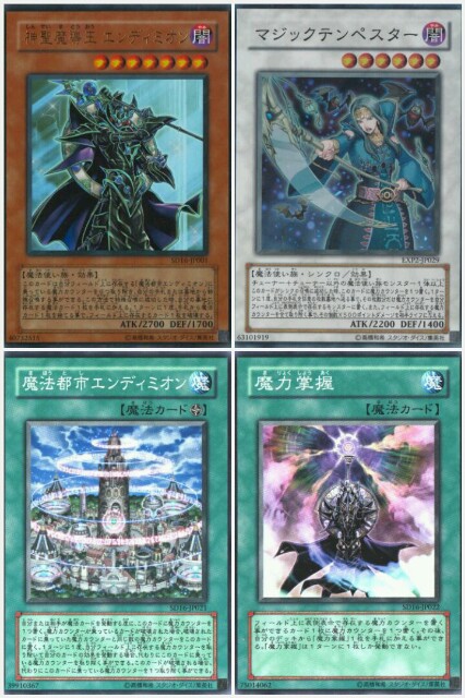 魔導獣 ギルド屋さん