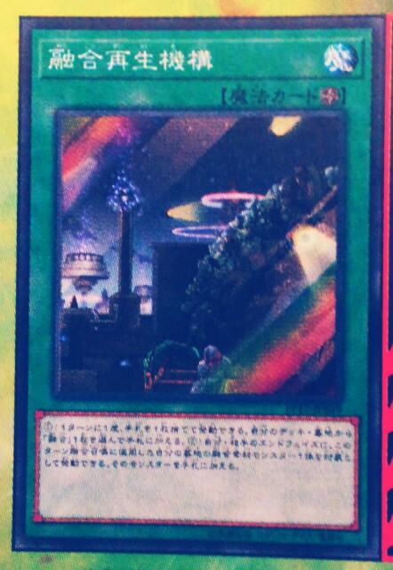 f:id:girudoya:20170830235542j:plain